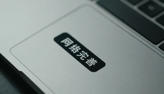 选型关注点：网络较为完善的商品定制服务如何提升业务效率
